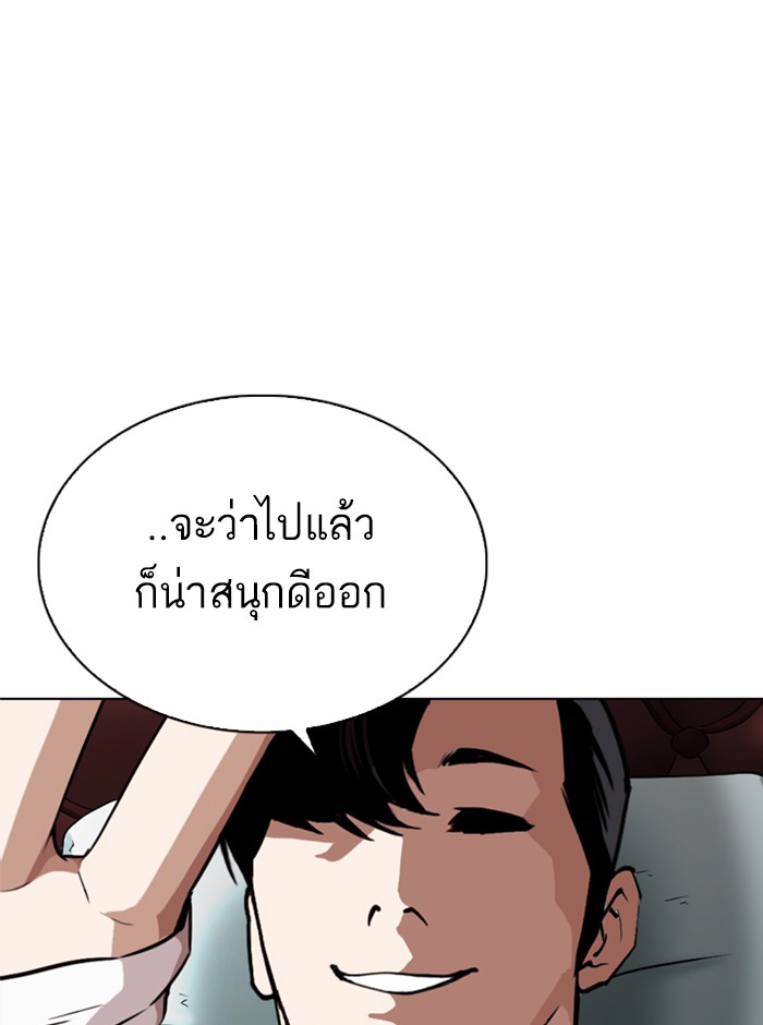Page 224