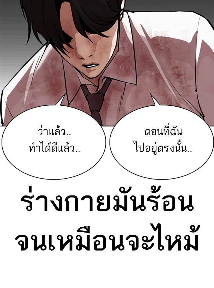 Page 230