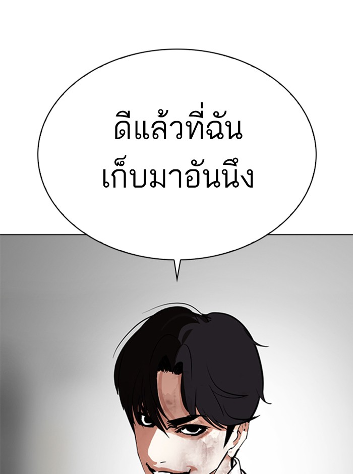 Page 232