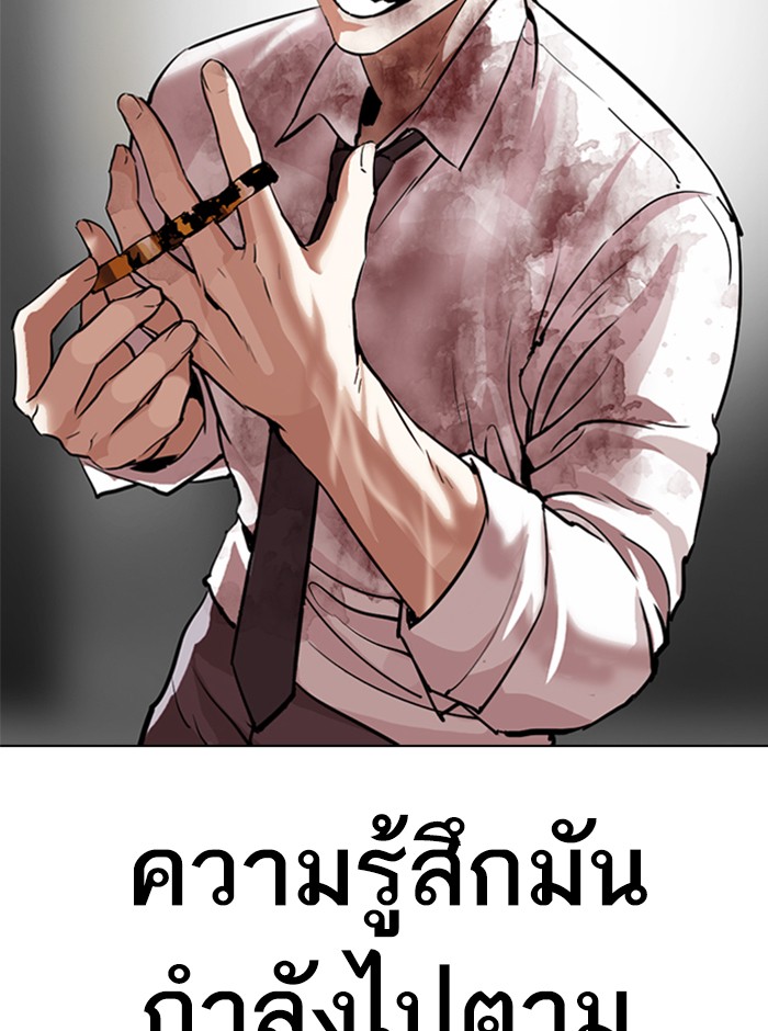 Page 233