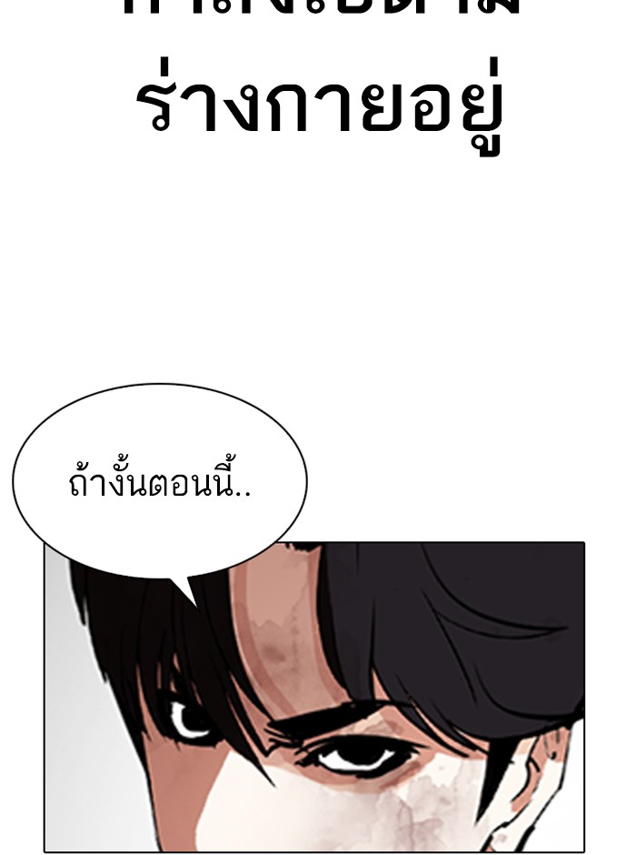 Page 234