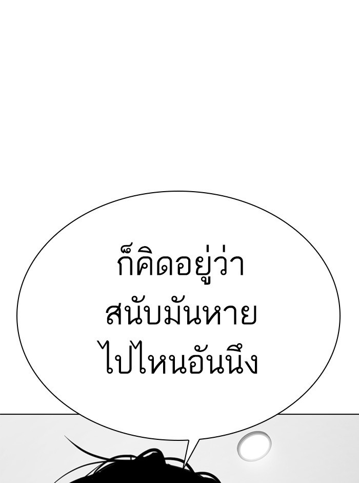 Page 236
