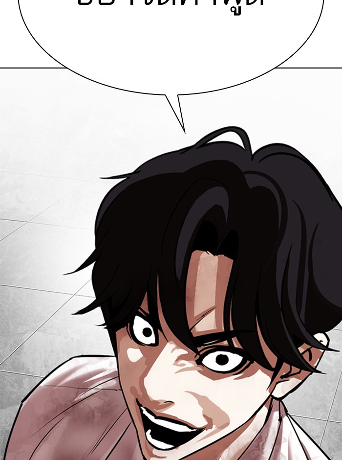Page 240