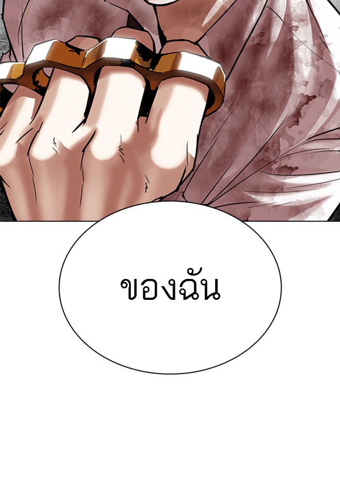 Page 241
