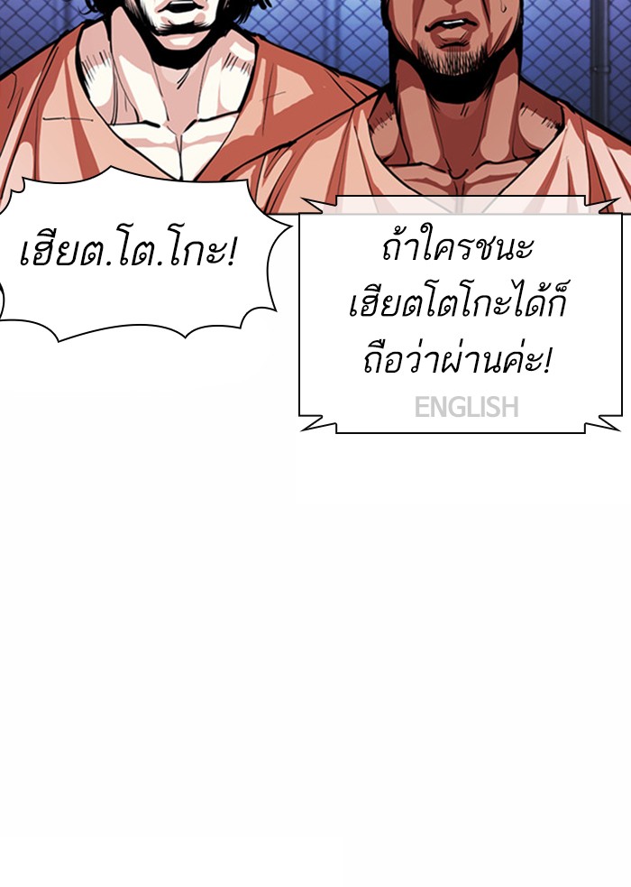 Page 189