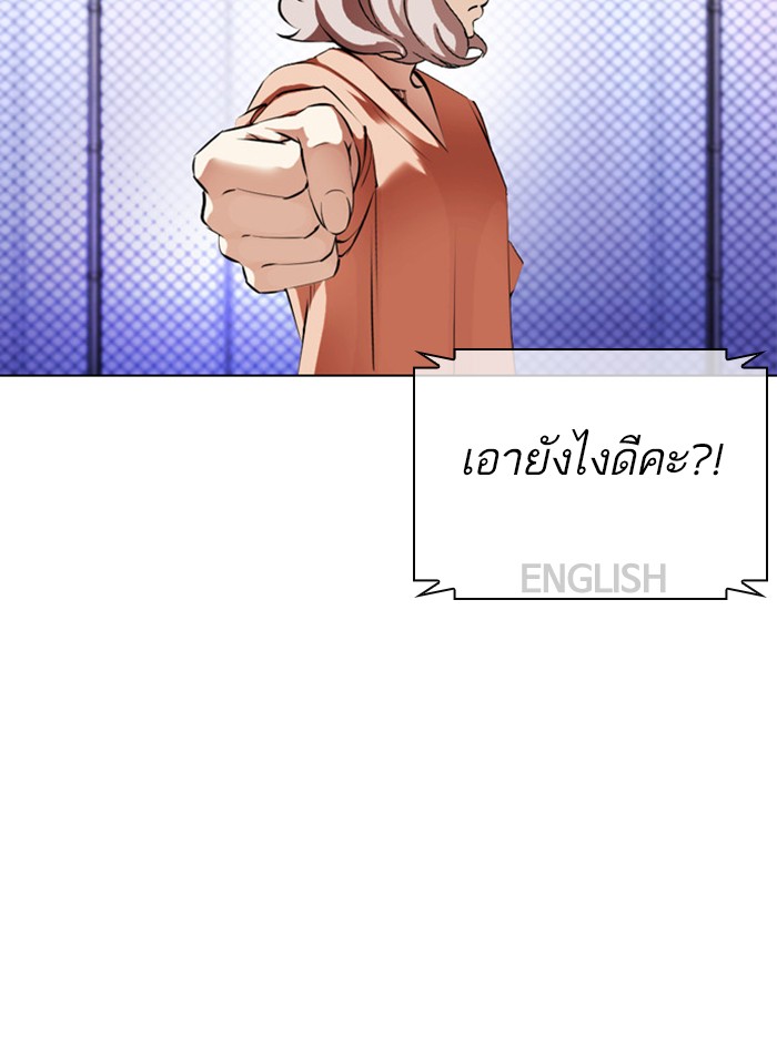 Page 204