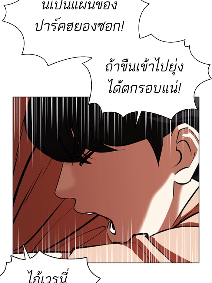 Page 209