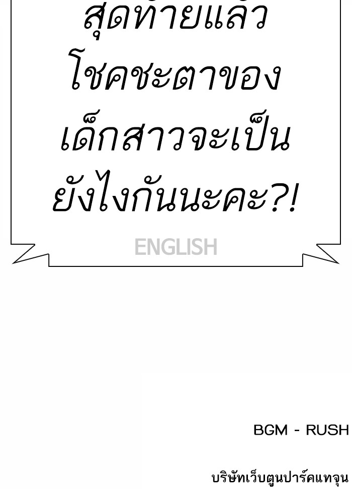 Page 213