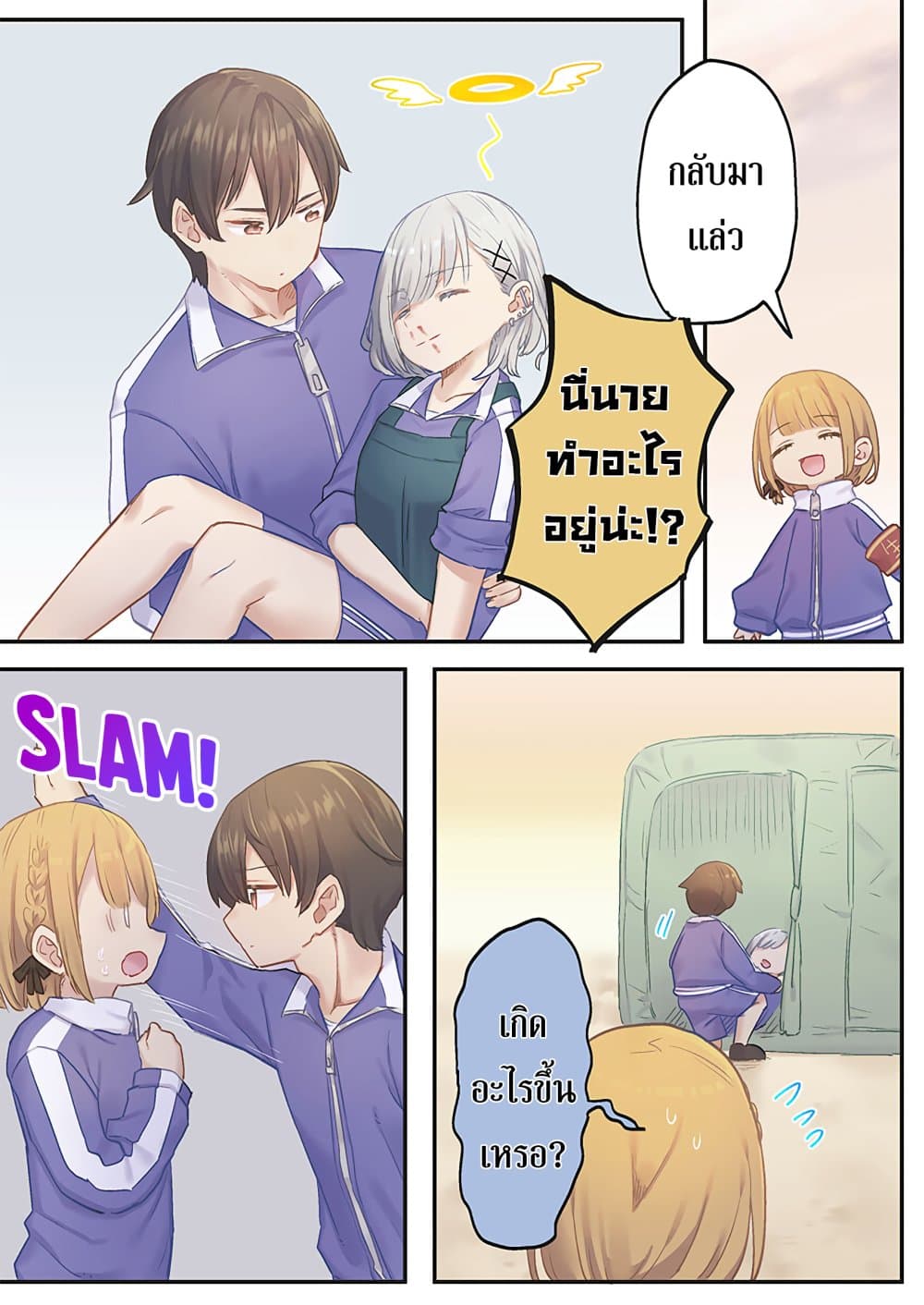 Page 7
