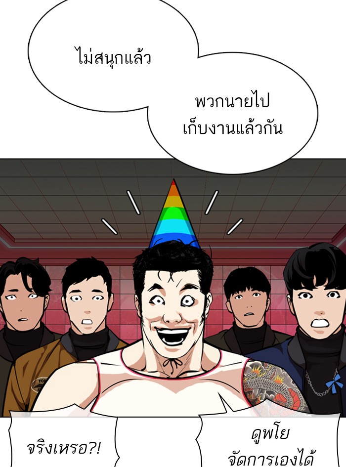 Page 180