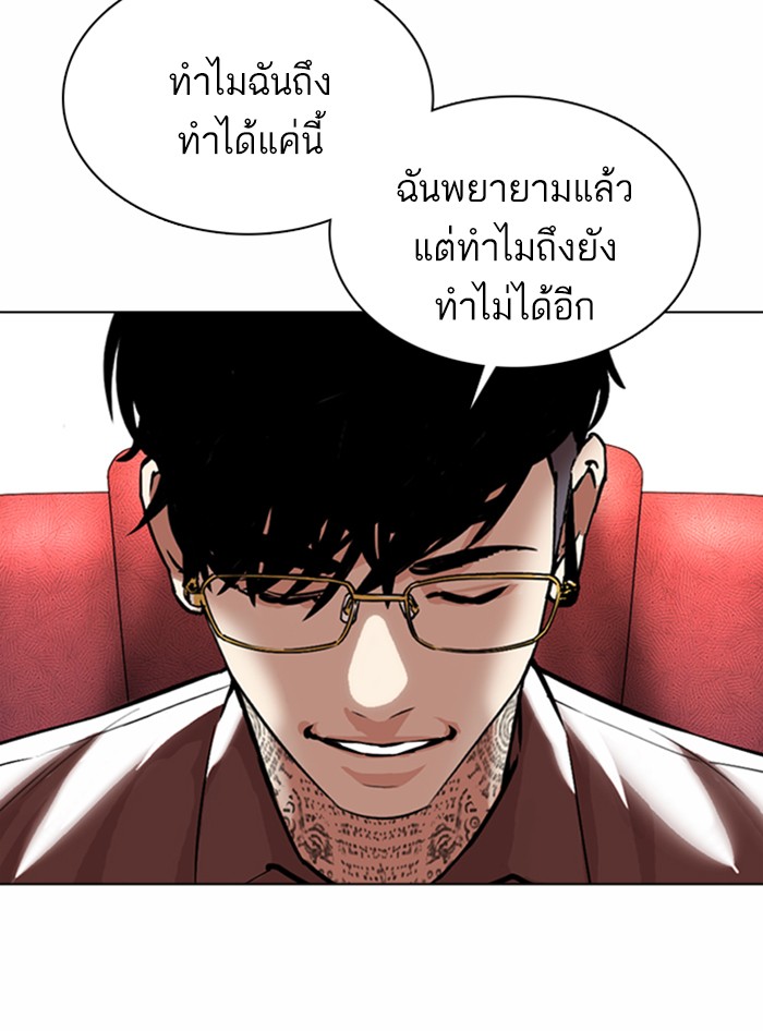 Page 192