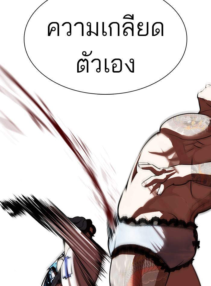 Page 195