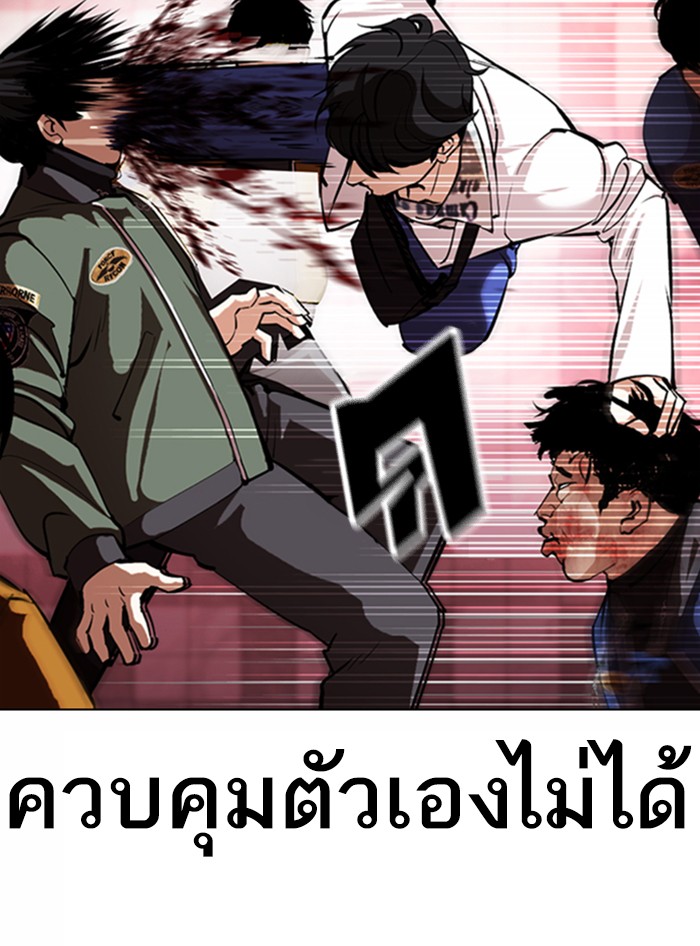 Page 200