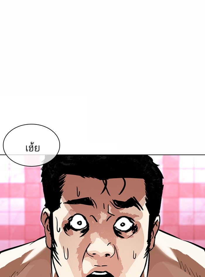 Page 201