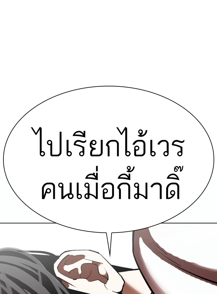 Page 205