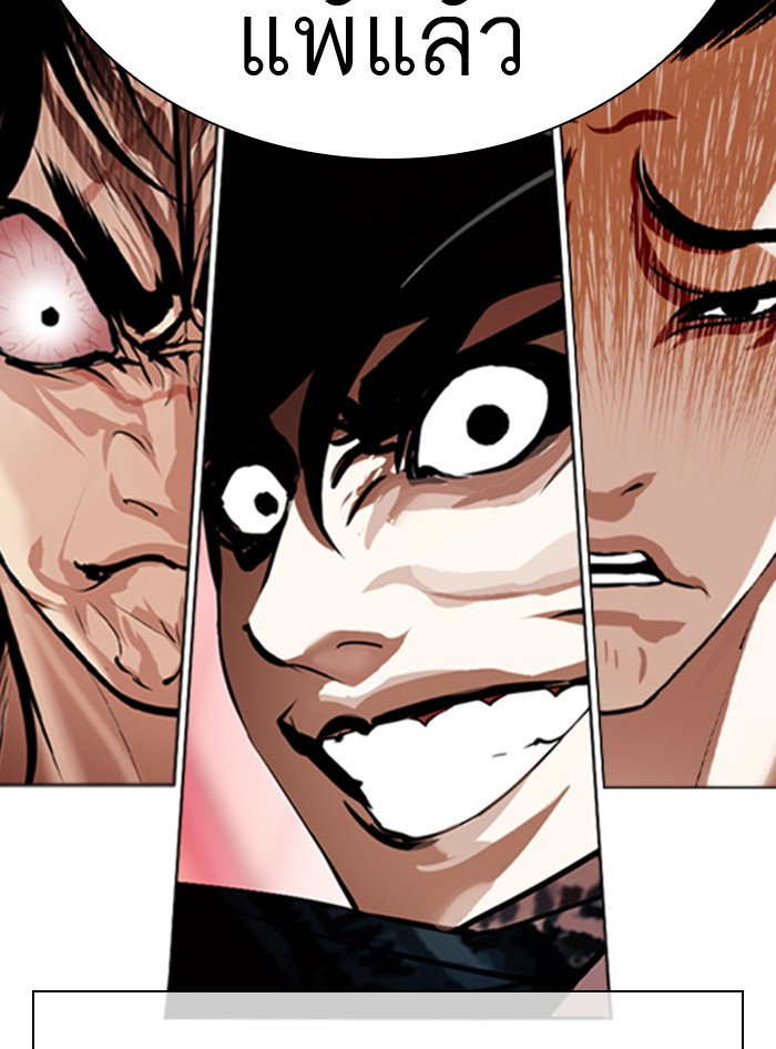 Page 208