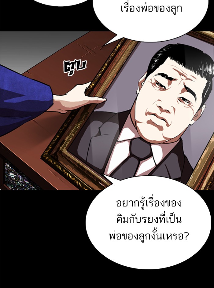 Page 196