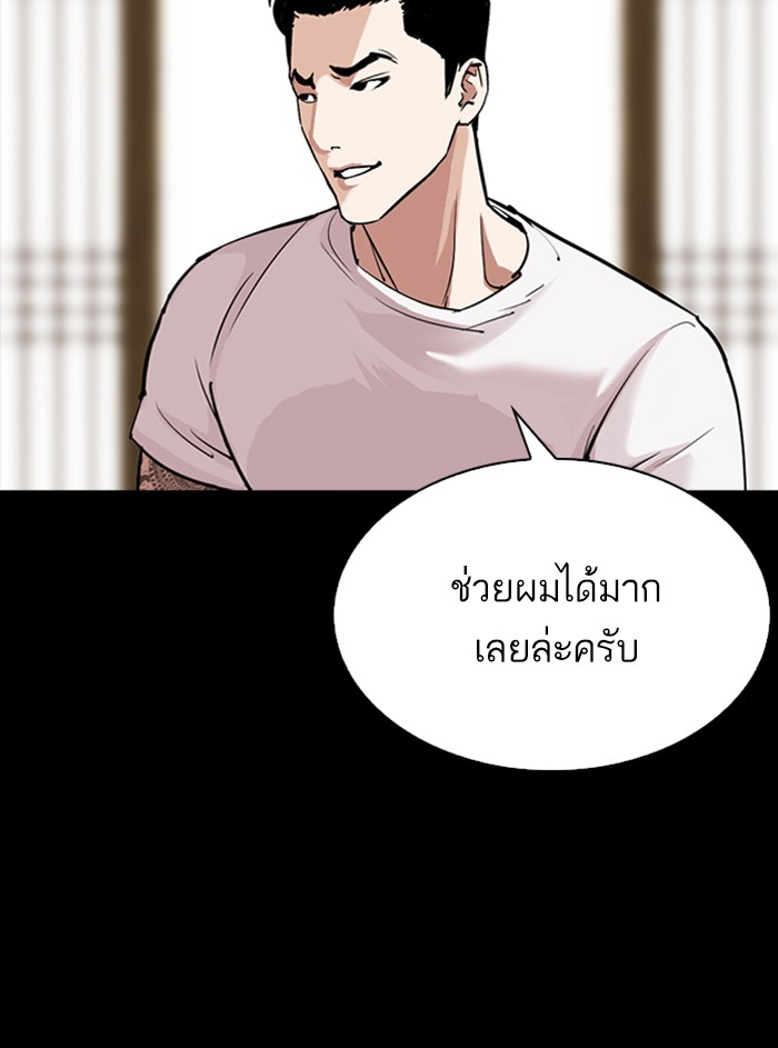 Page 200