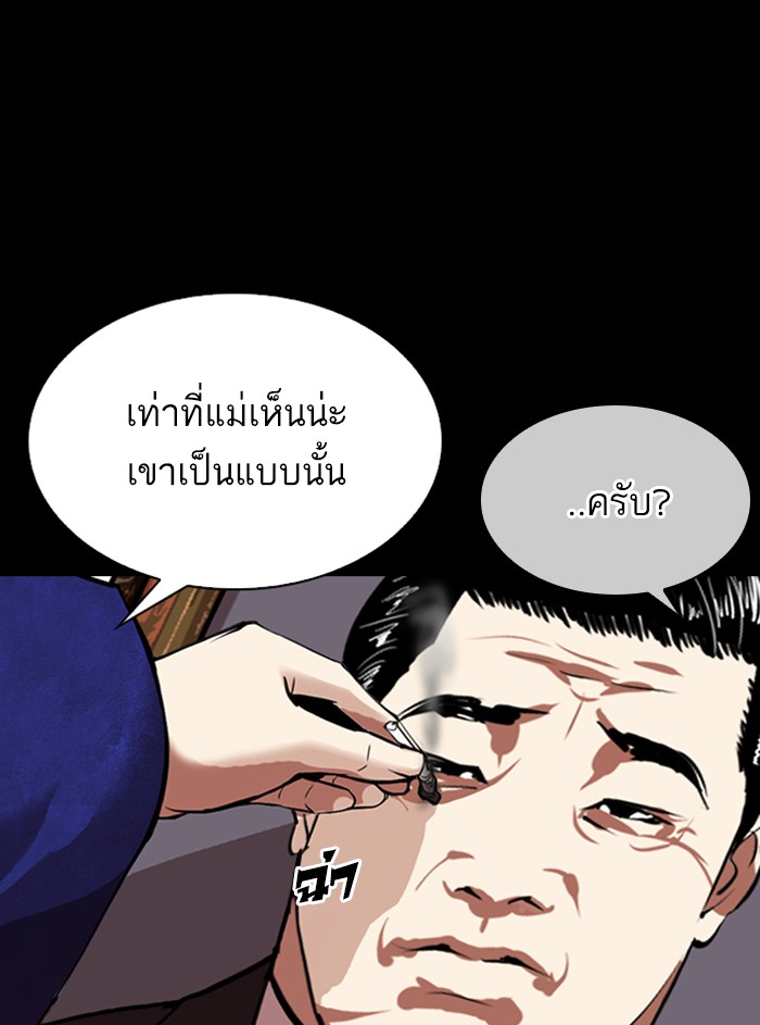 Page 201