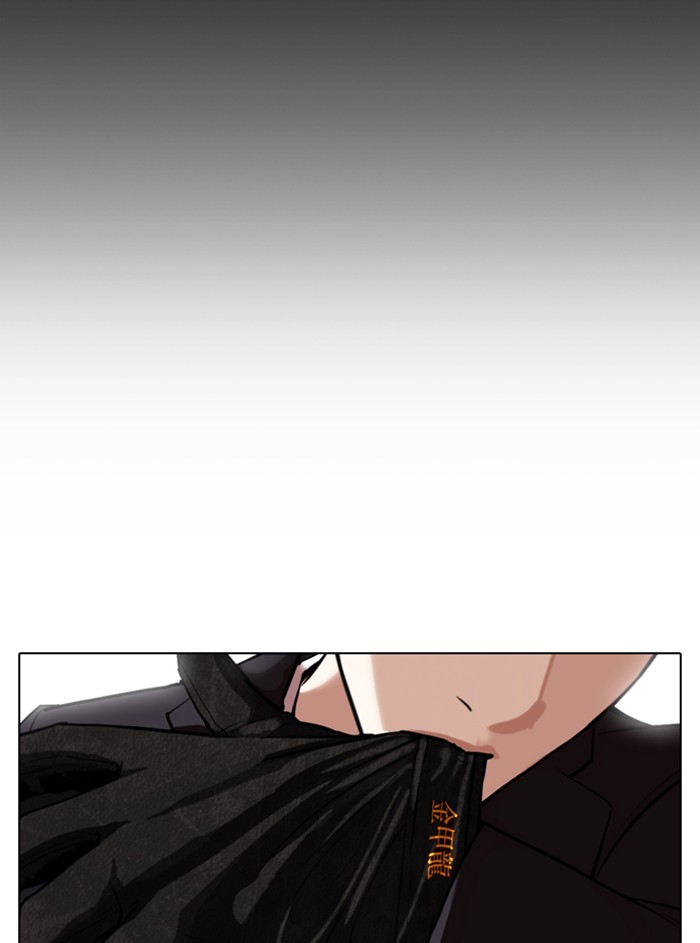 Page 208