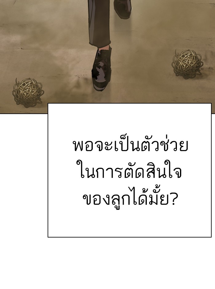 Page 212