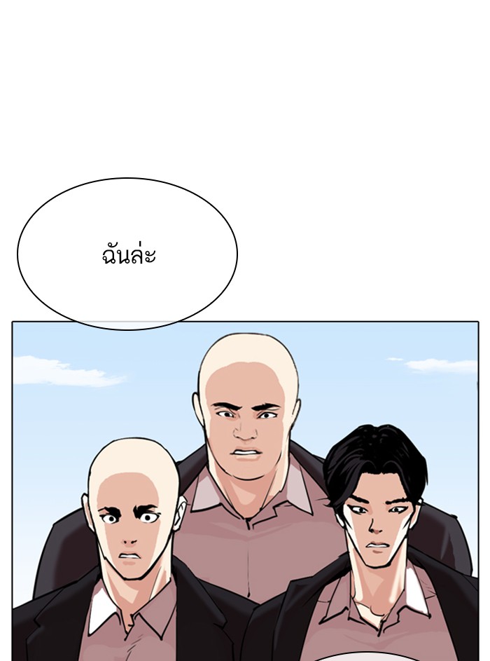 Page 213