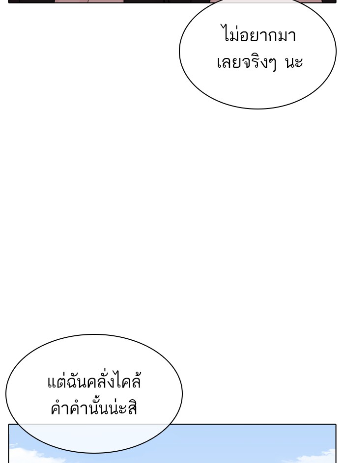 Page 214