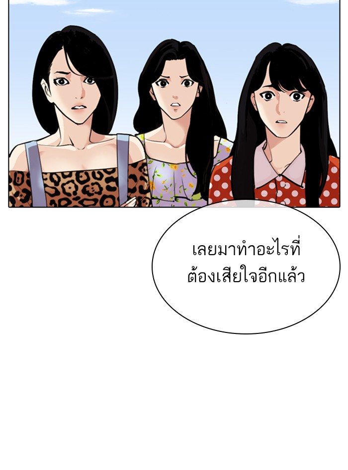 Page 215