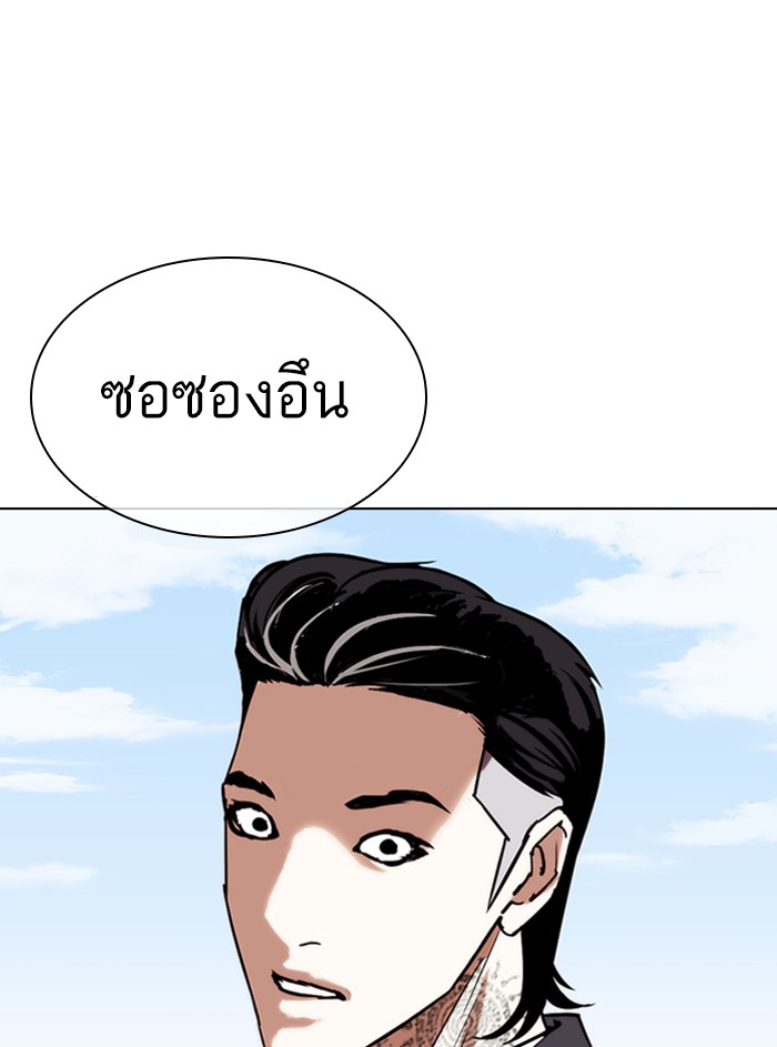 Page 216
