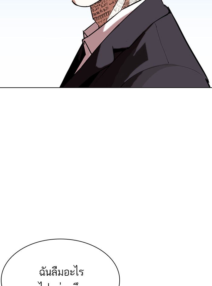 Page 217