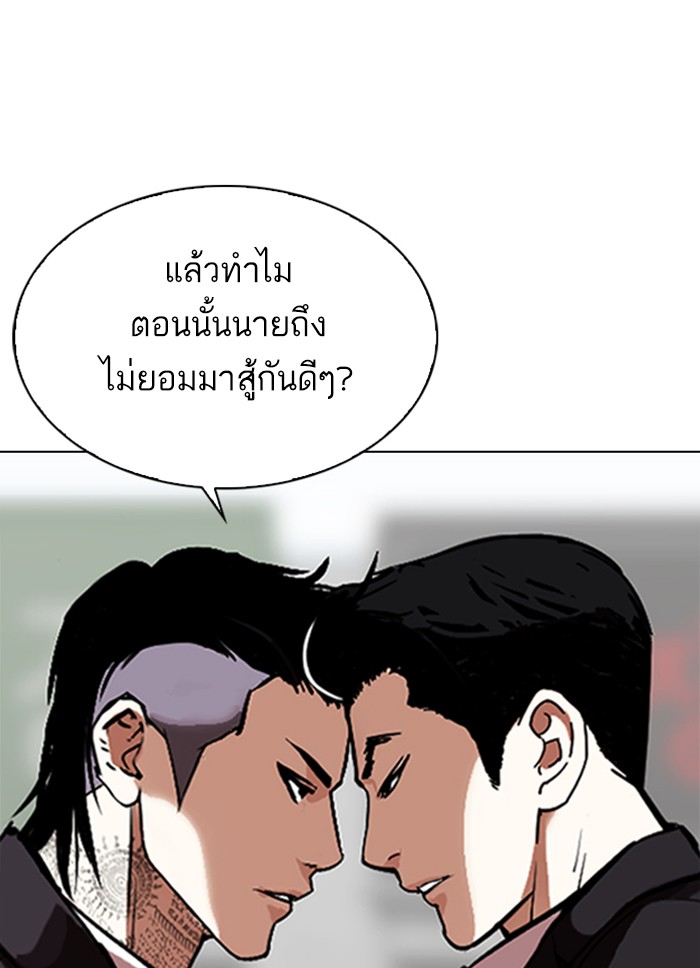 Page 222