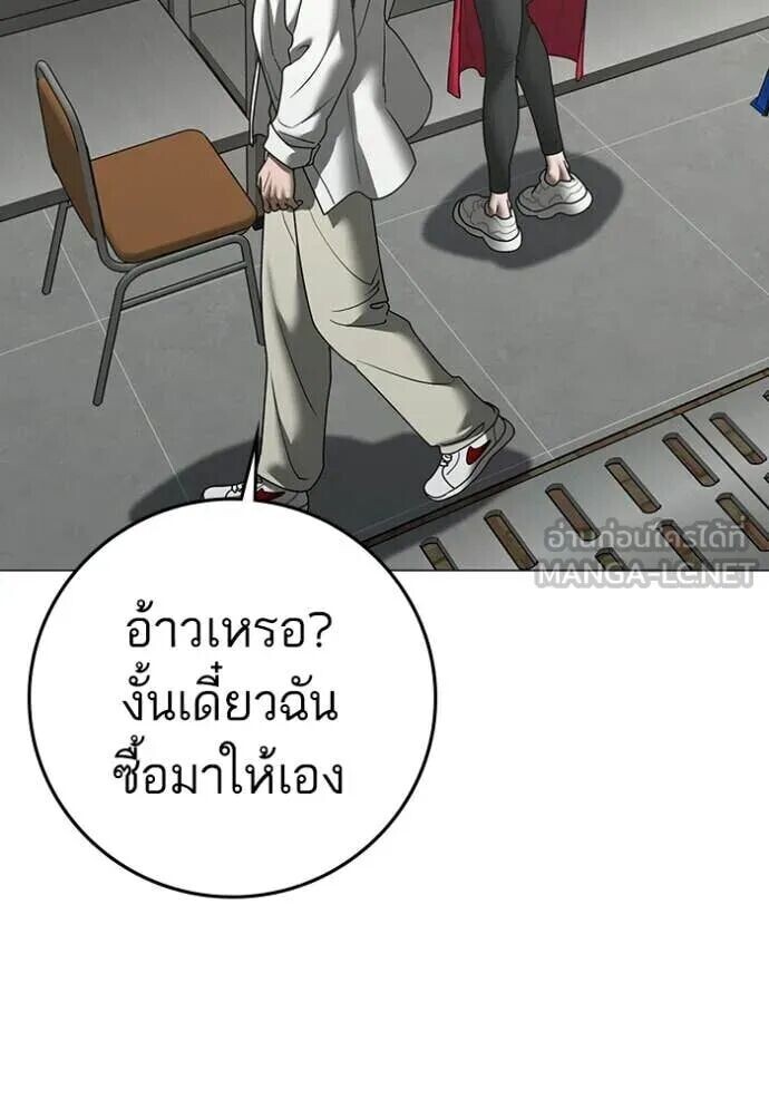 Page 203