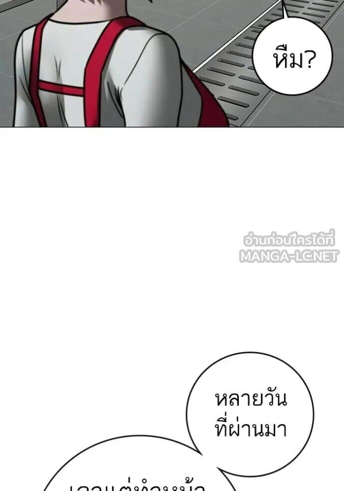 Page 206