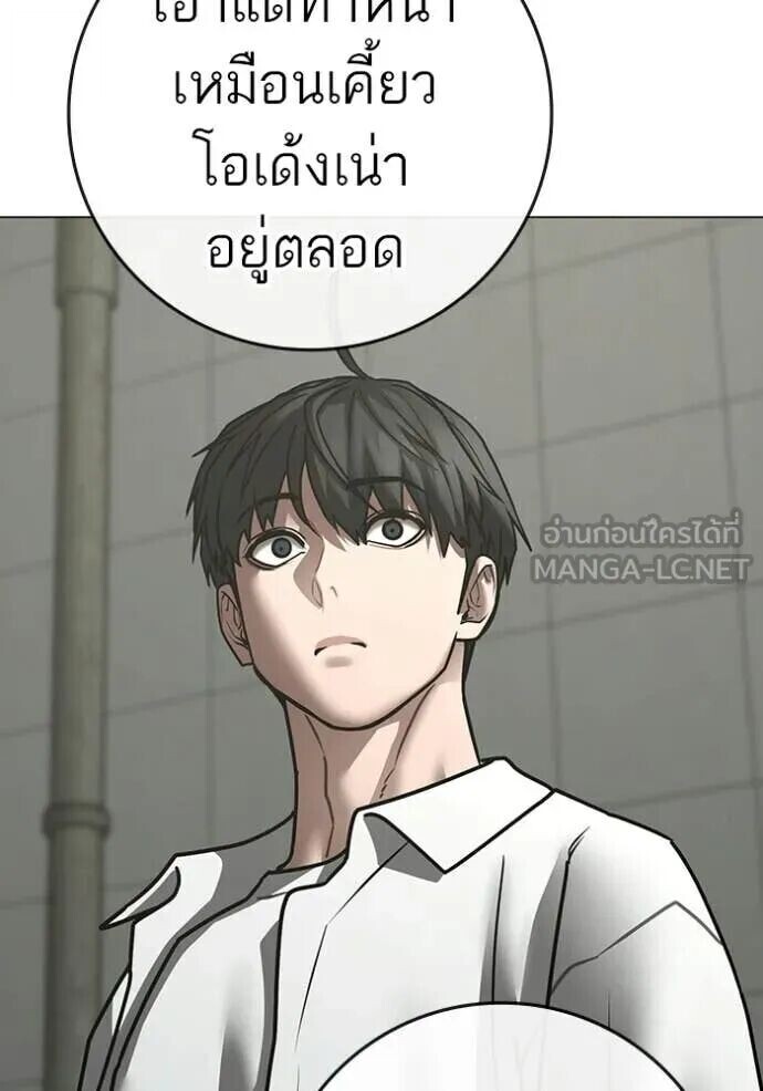 Page 207