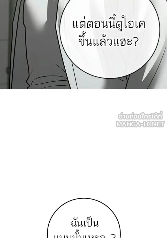 Page 208