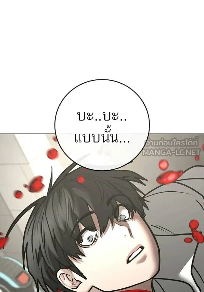 Page 232