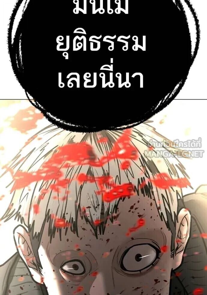 Page 234