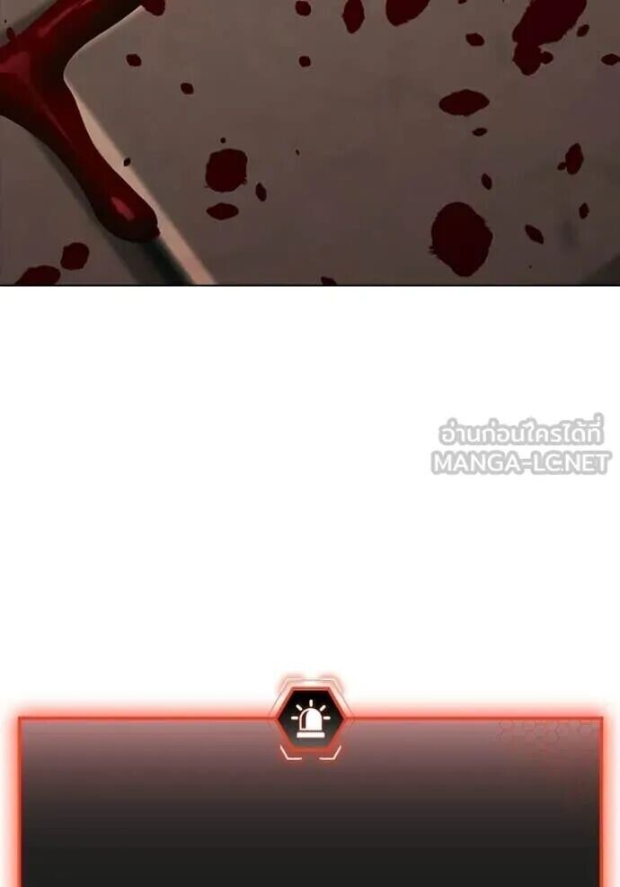 Page 243
