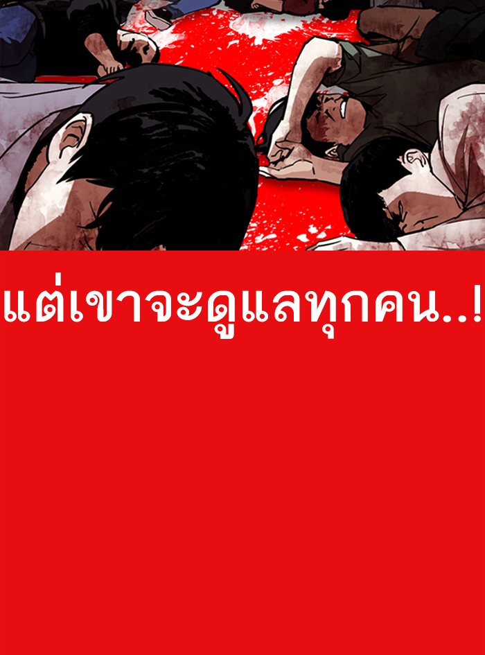 Page 201