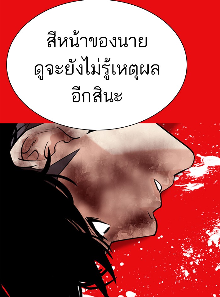 Page 207