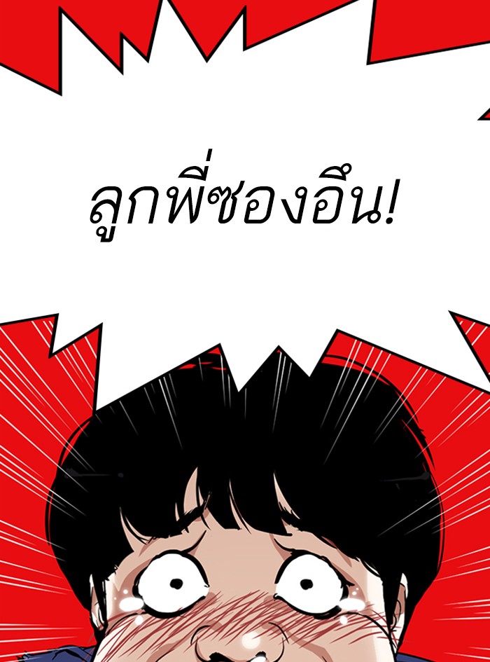 Page 209