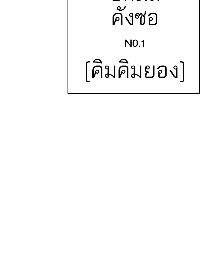 Page 231