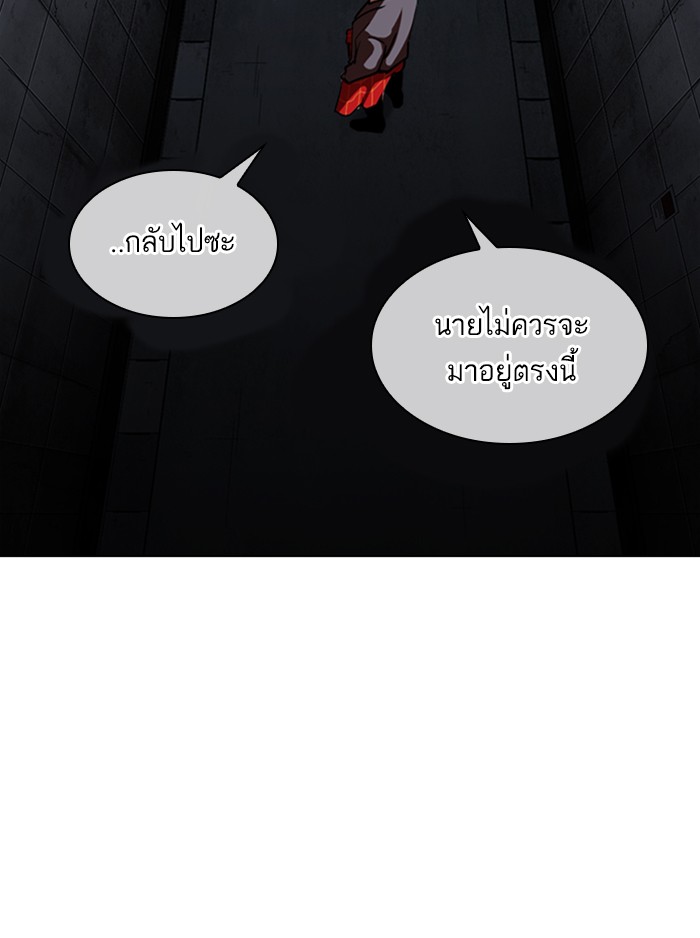 Page 233