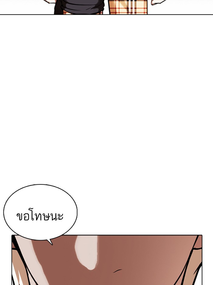Page 195