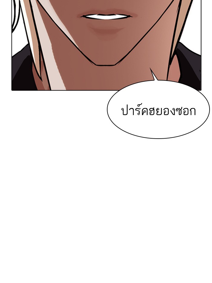 Page 196