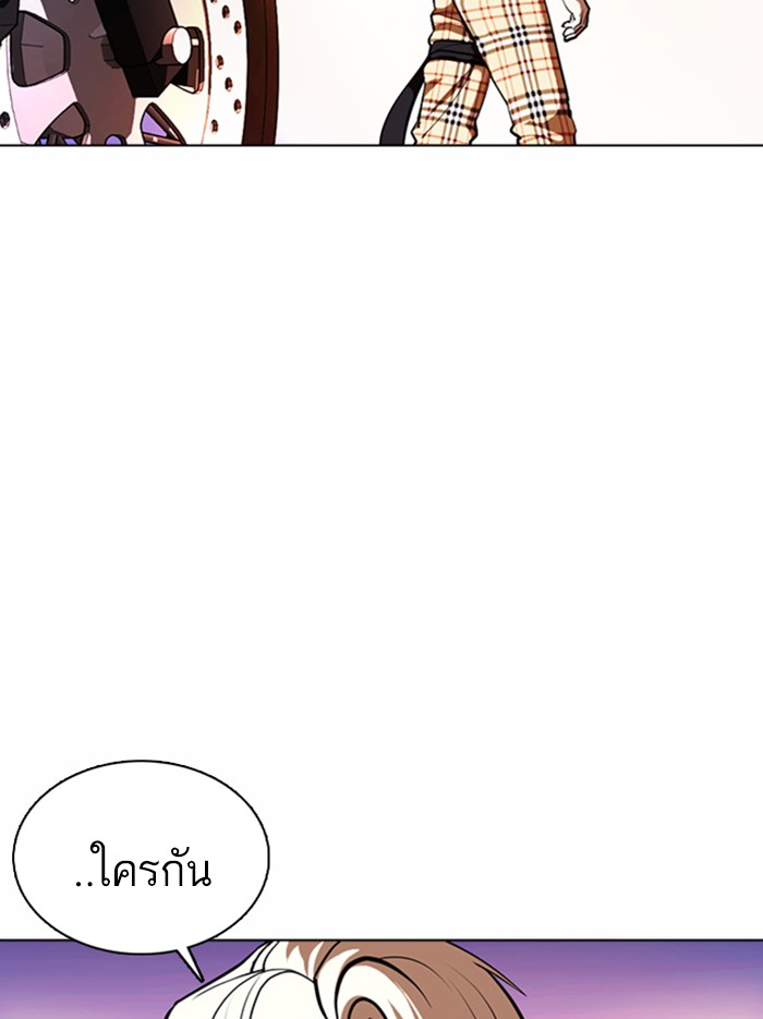 Page 200