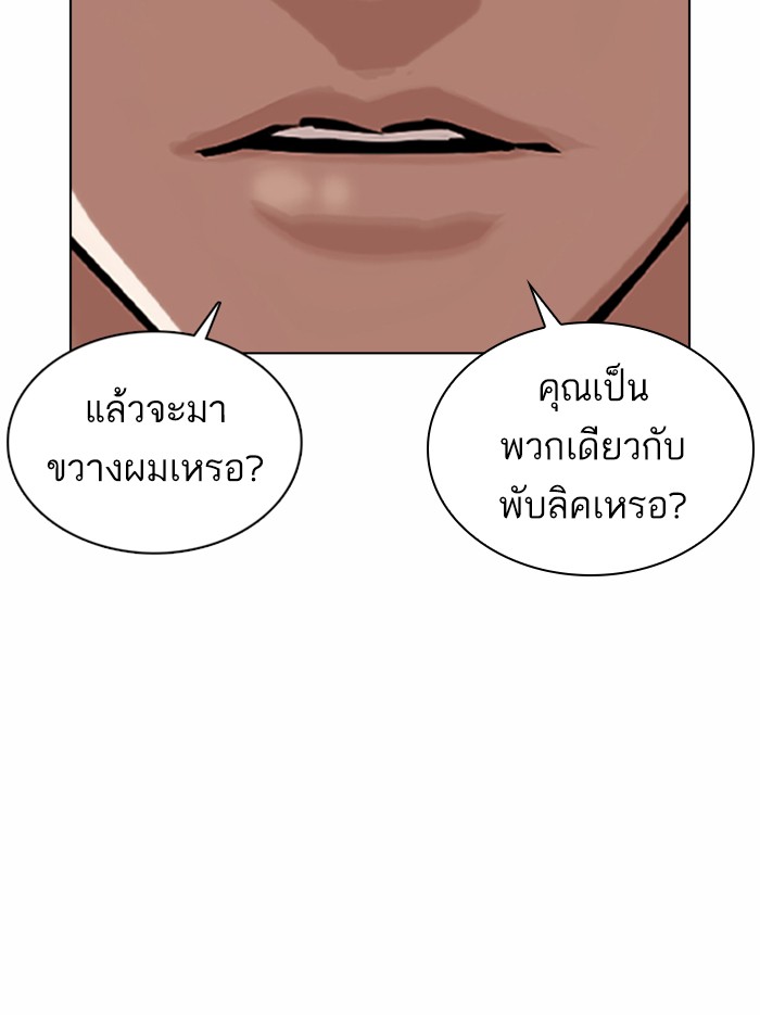 Page 205