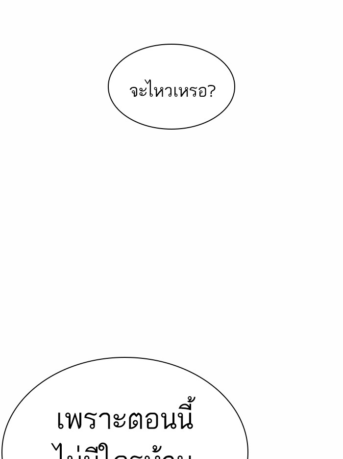 Page 206