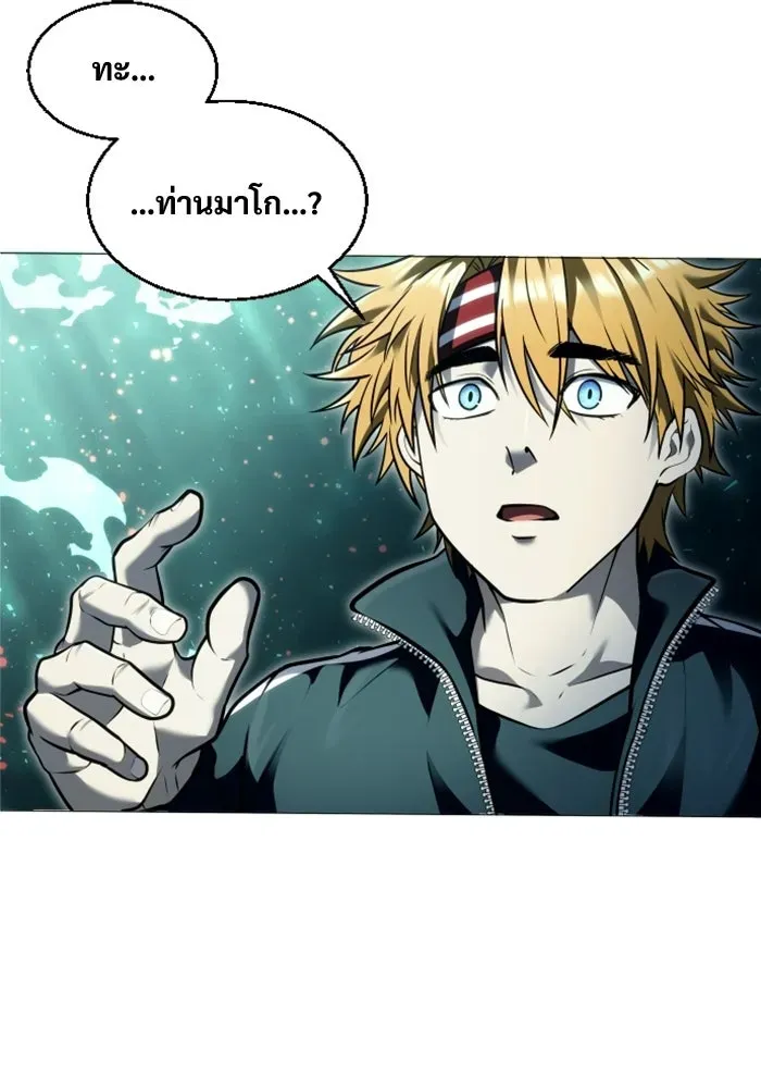 Page 209
