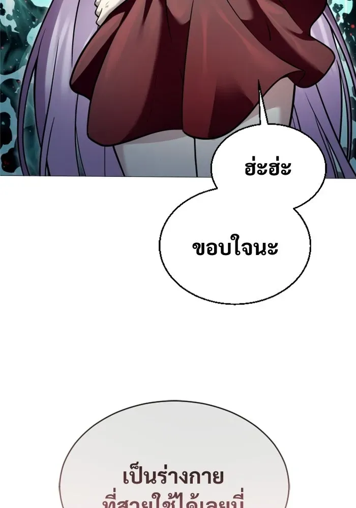 Page 211